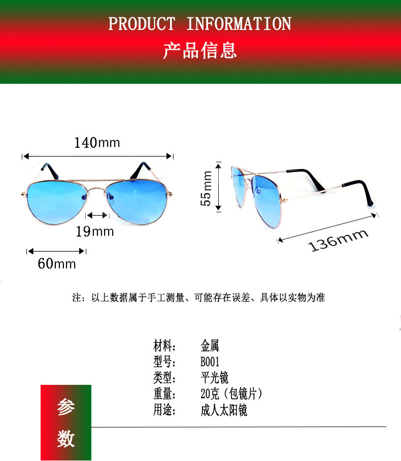 2、产品信息.jpg