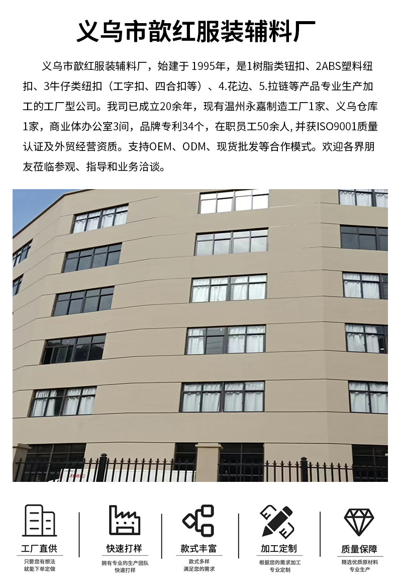 歆红详情_12.jpg