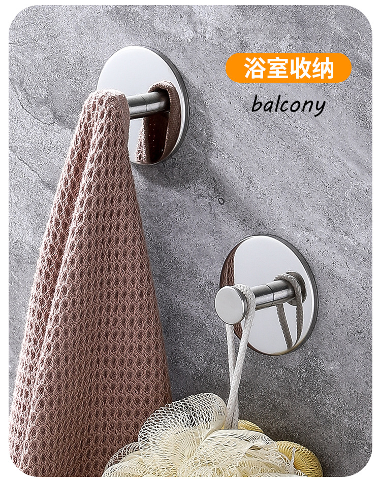 跨境新款无痕粘钩不锈钢单钩浴室挂钩入户衣帽钩卫生间浴袍挂衣钩详情5