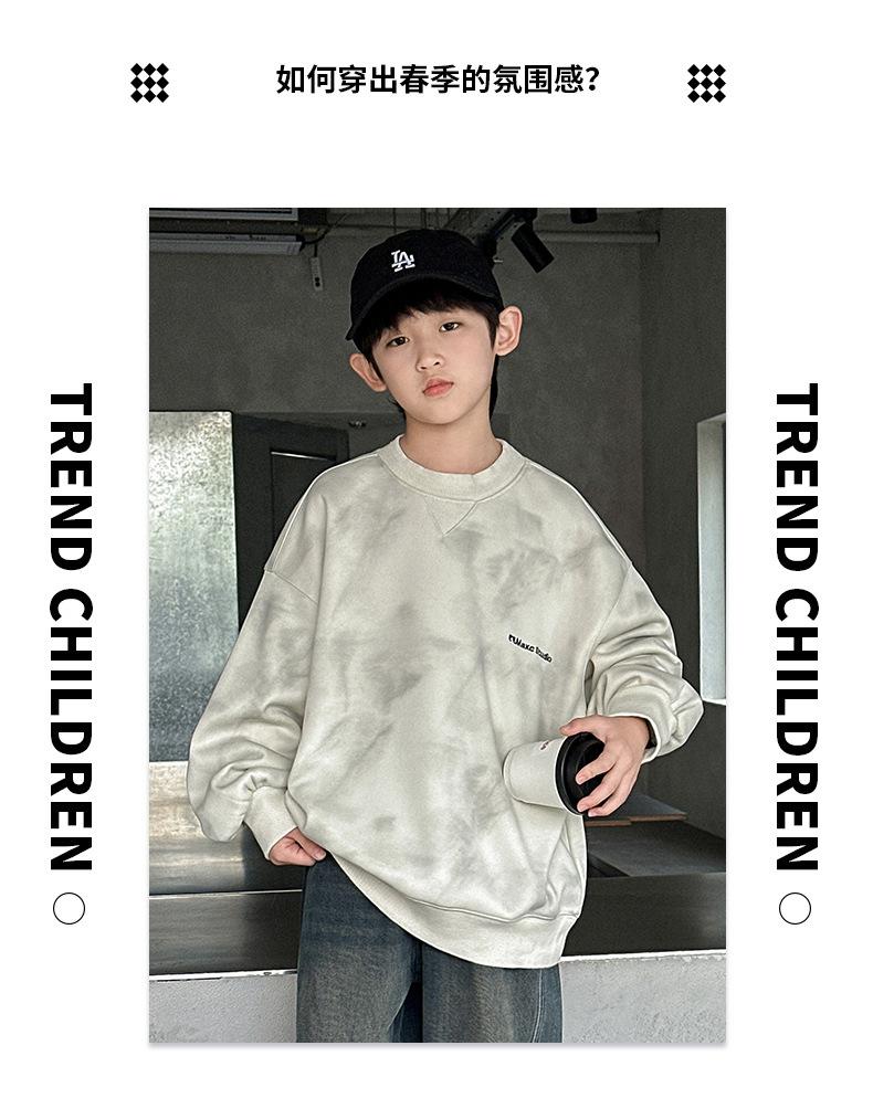 男童春装浅白色卫衣春秋款2025春季新款儿童炸街上衣中大童痞帅男详情10