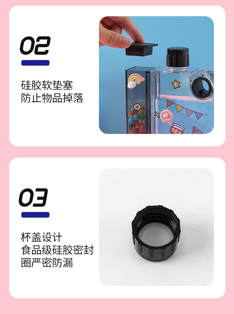 X49- A5-F,A5-A韩系高颜值网红创意方形扁平水杯ins风学生户外便携分体滑槽水杯详情20