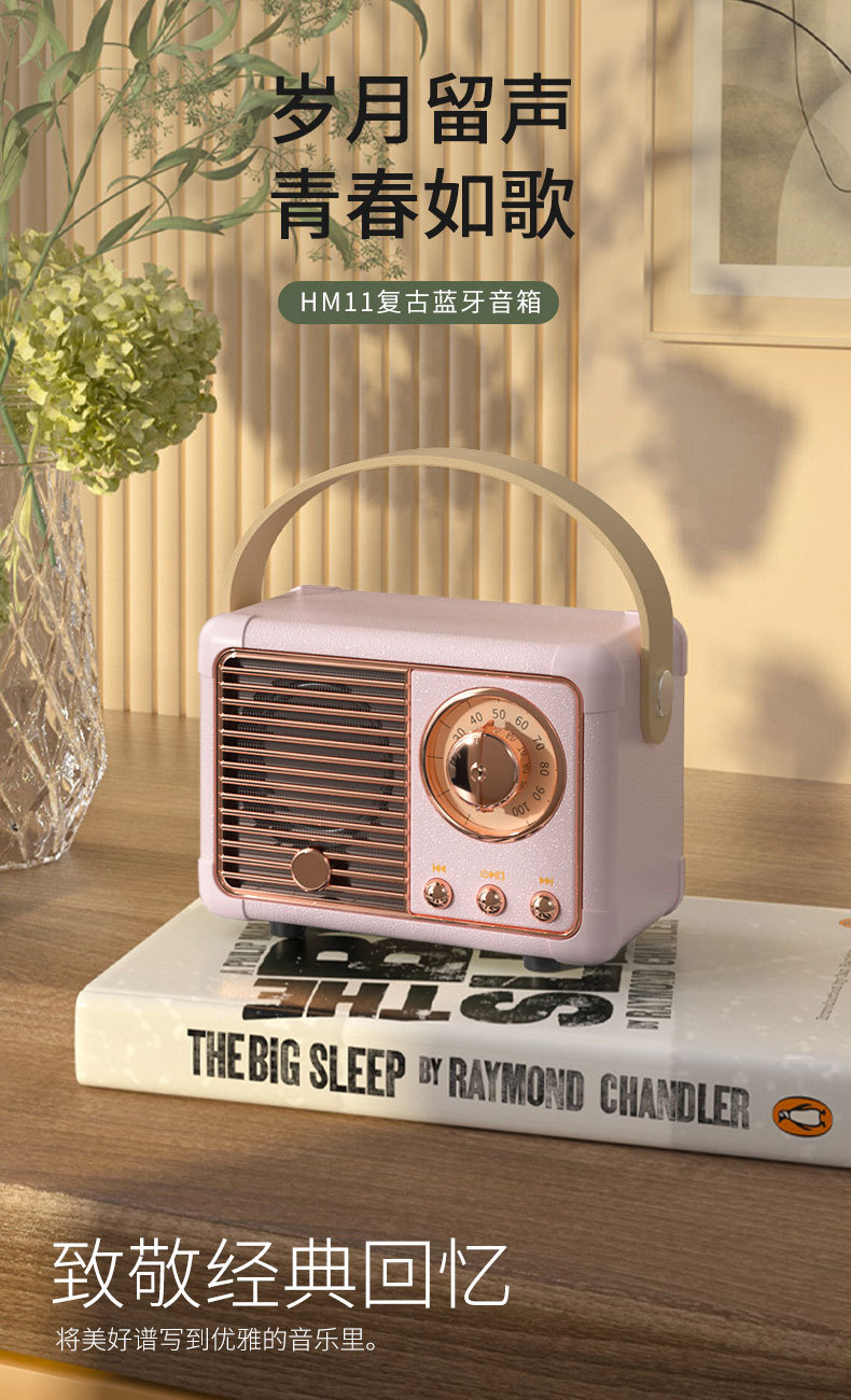 New retro Bluetooth speaker, wireless mini woofer, portable small speaker, cross-border radio, Bluetooth speaker, cross-border pic 1