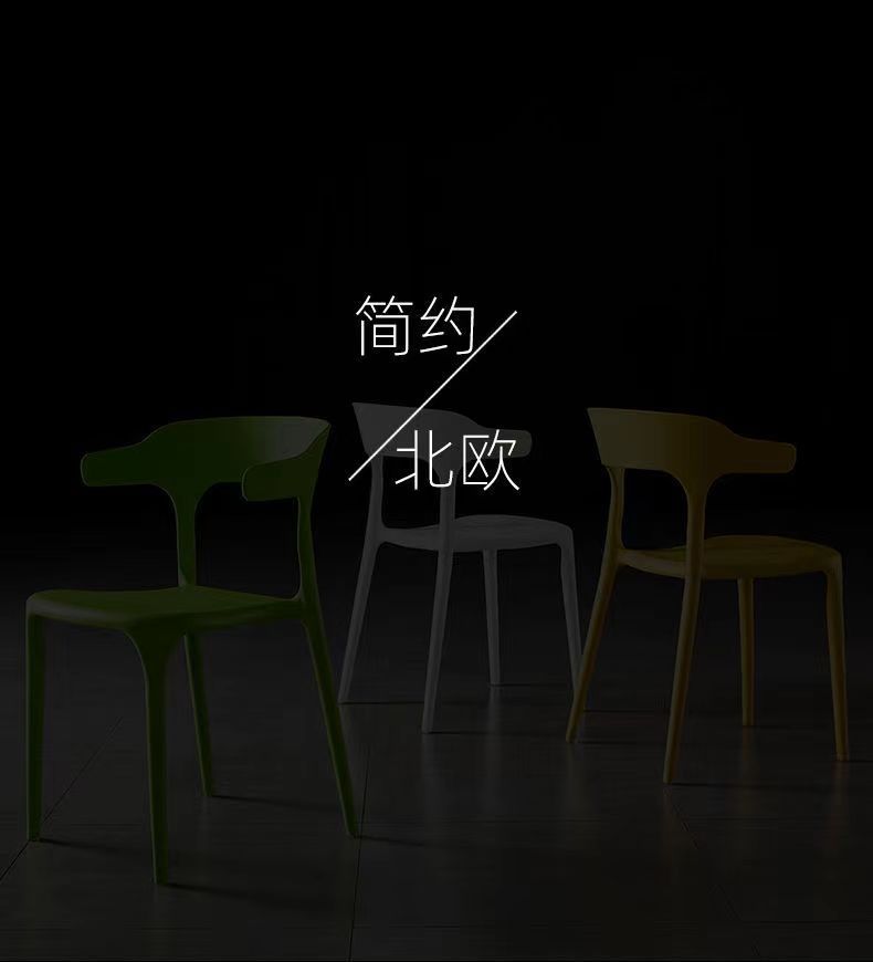 Plastic chairs, simple backrest stools, Nordic dining chairs, economical plastic chairs for adults at home, thickened horn-shaped chairs pic 3