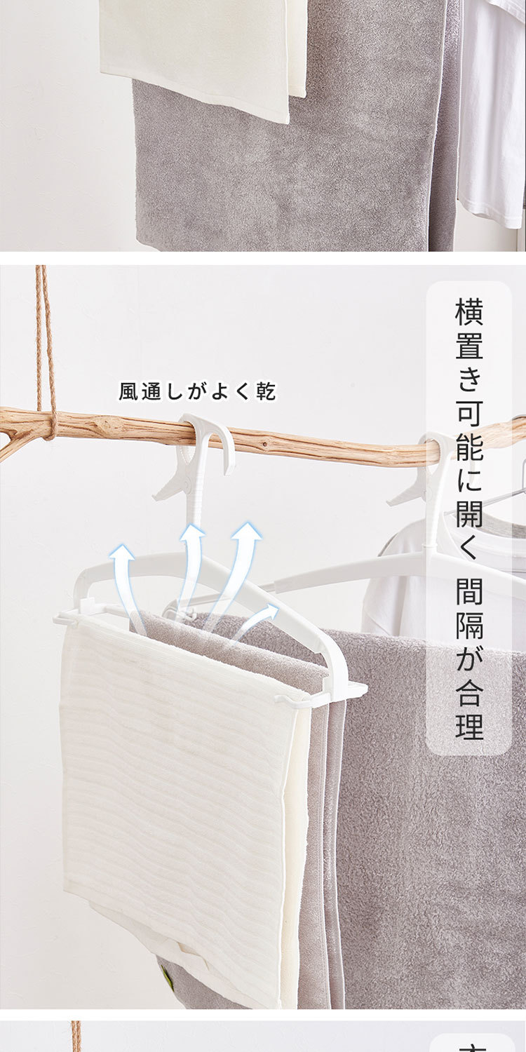 日本JSK可伸缩衣架床单被单晾衣架被罩被套浴巾晾晒架毛巾架加长详情3