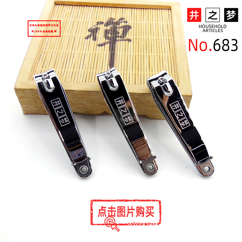 3061 Jinda nail clippers, large flat and slanted nail clippers, Night Market boutique, small commodity nail clippers in stock for wholesale pic 12