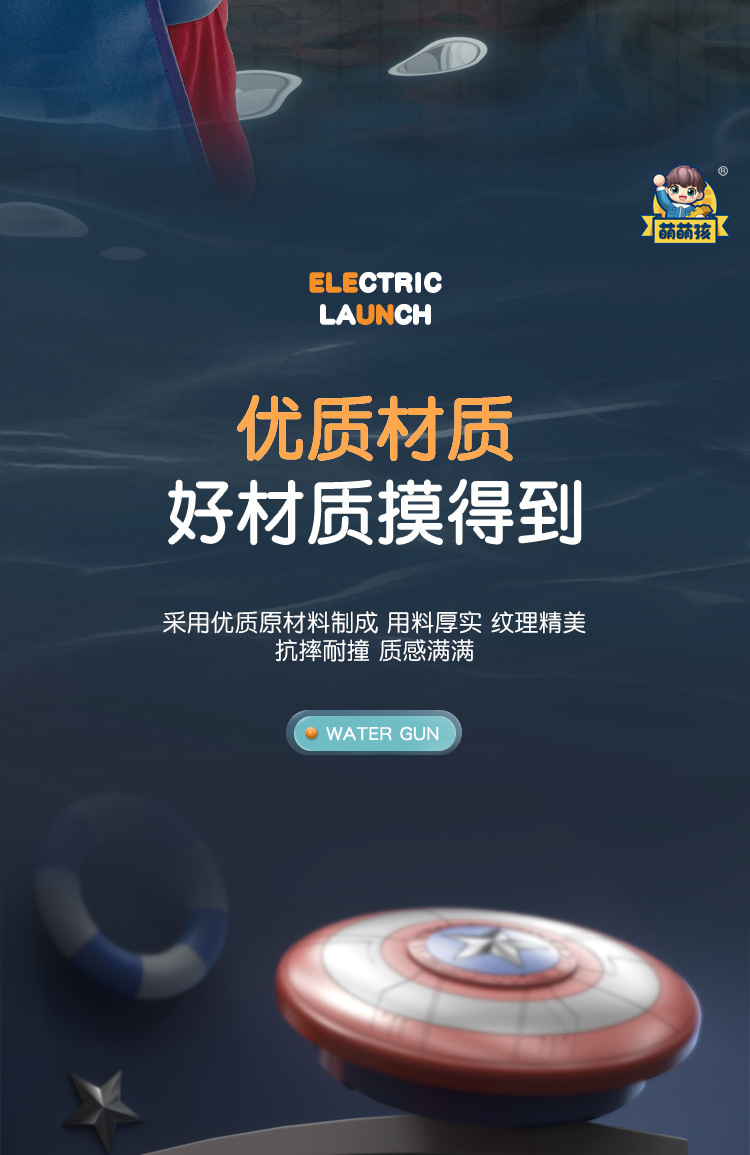 详情图_12.jpg
