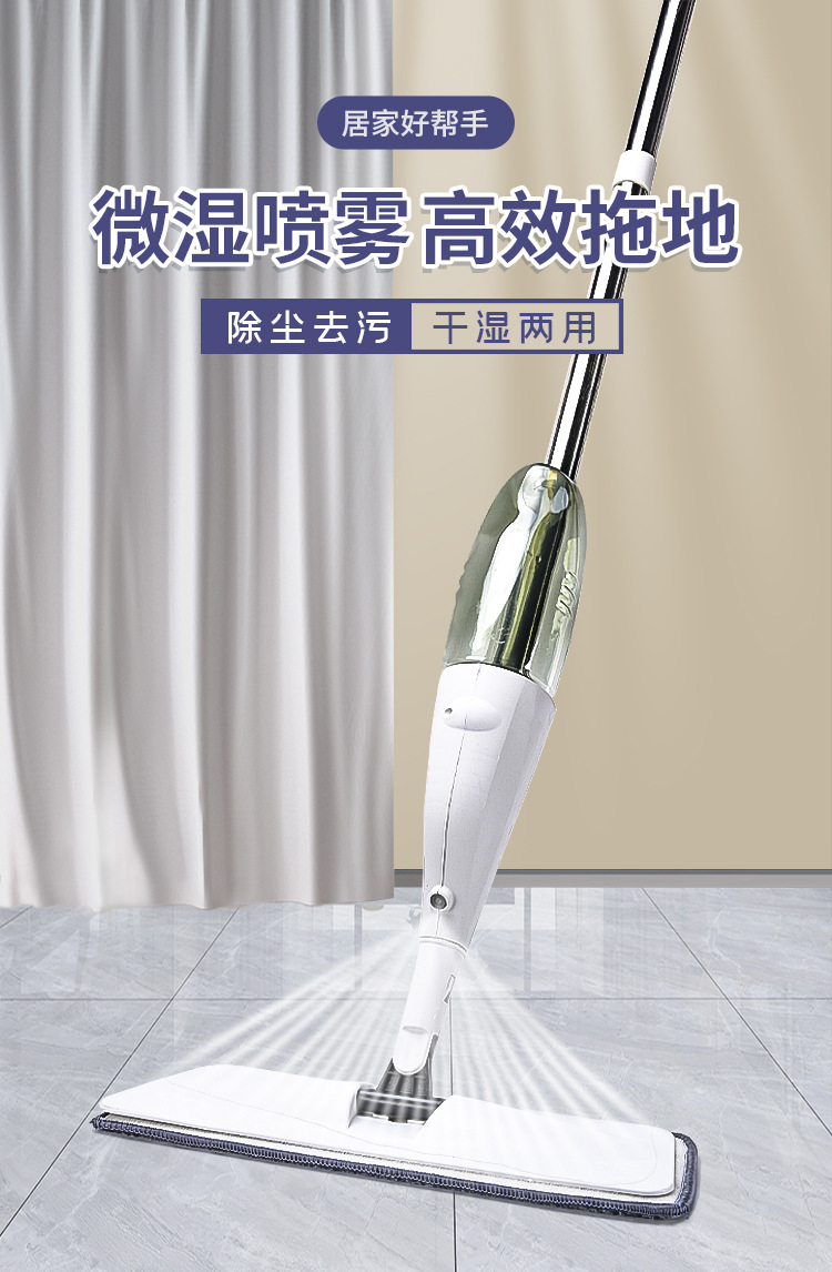 塑料喷雾平板拖把喷水拖把免手洗家用拖地神器拖布拖地旋转拖把详情1