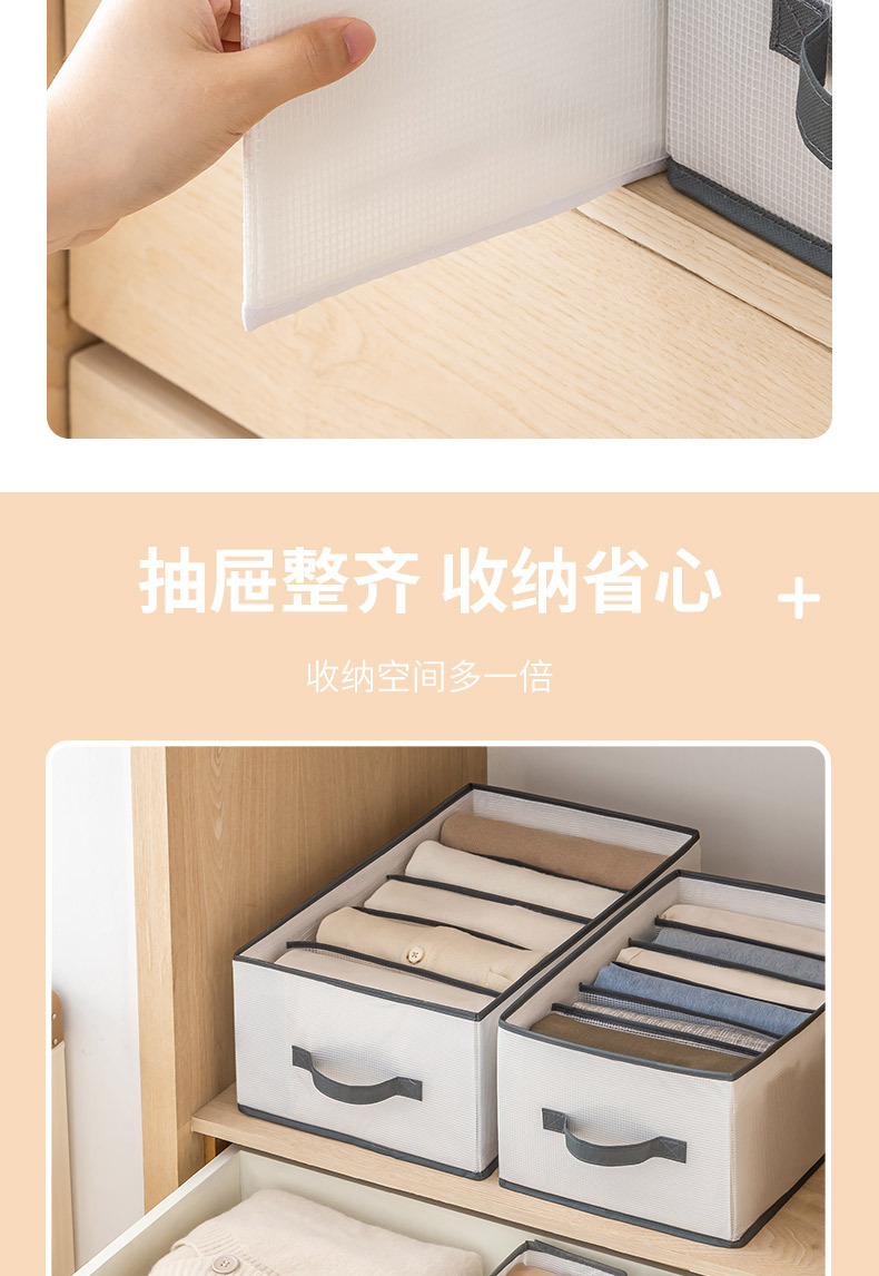 Household hand-held folding storage bags, wardrobe drawer-type compartment-type storage boxes, underwear, socks and organizing storage boxes pic 11