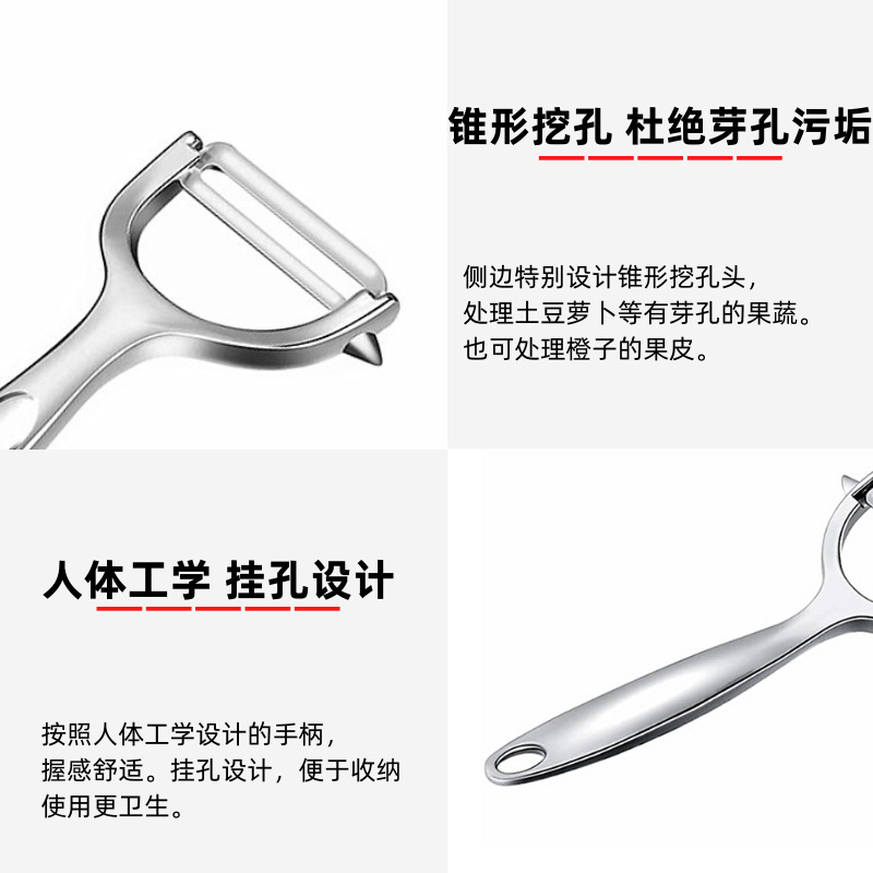 Peelers, fruit peelers, wholesale peelers, kitchen tools, melon peelers, Konbach peelers, stainless steel pic 11