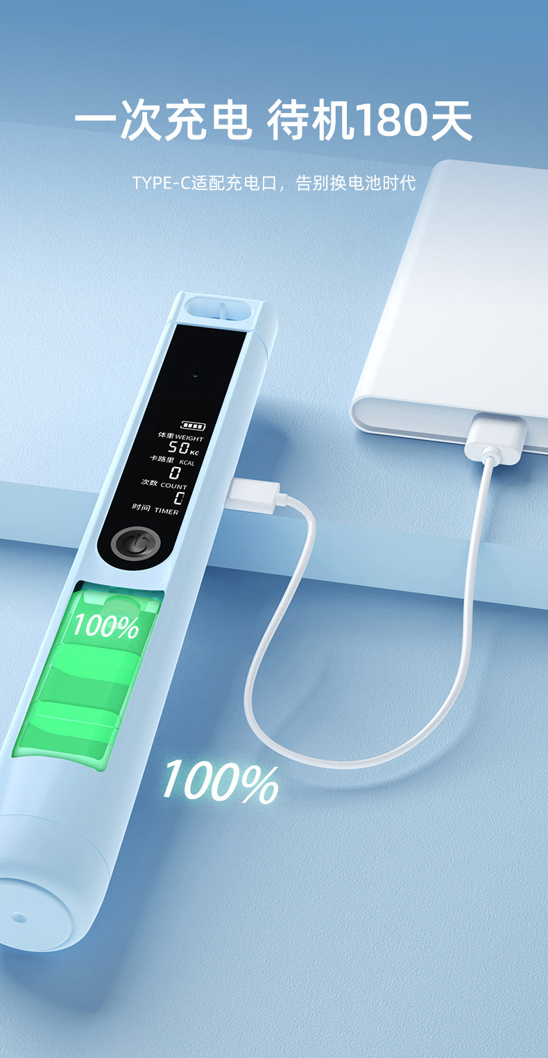 跳绳健身运动智能计数语音播报无绳负重球钢丝绳两用学生中考专用详情6