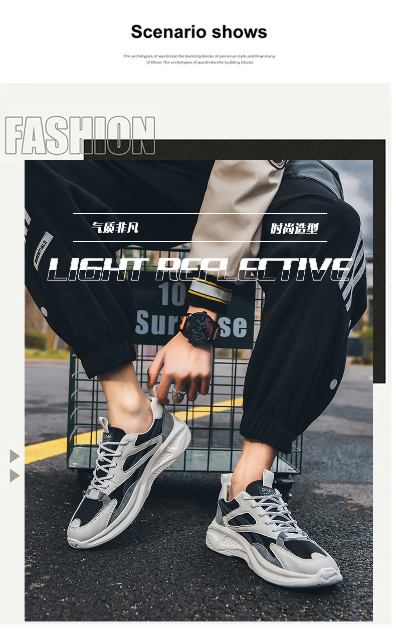 2022春季新款老爹鞋青春潮流男鞋子时尚休闲运动鞋跨境批发男鞋详情5