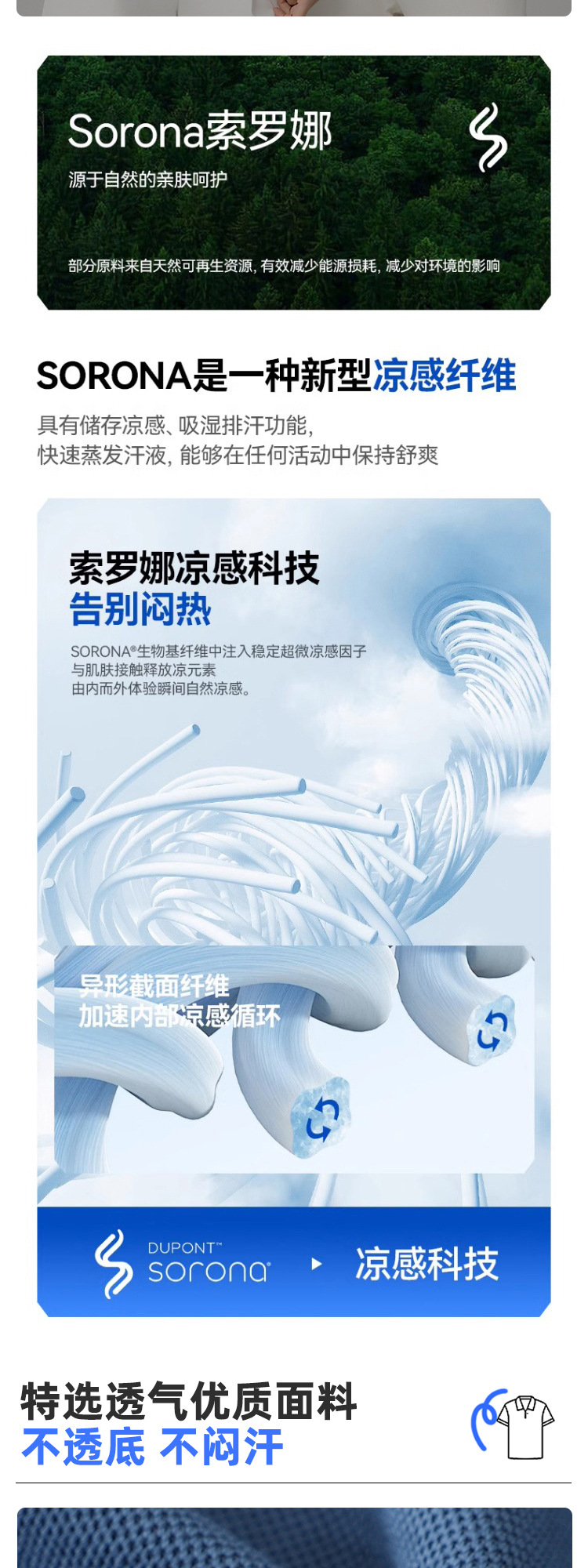 高端索罗纳polo衫定制工作服印字绣logo翻领短袖t恤夏季透气工衣详情4
