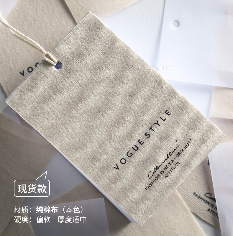 棉麻吊牌定 做LOGO高端女装帆布挂牌定 制衣服丝网印标签制作商标详情19