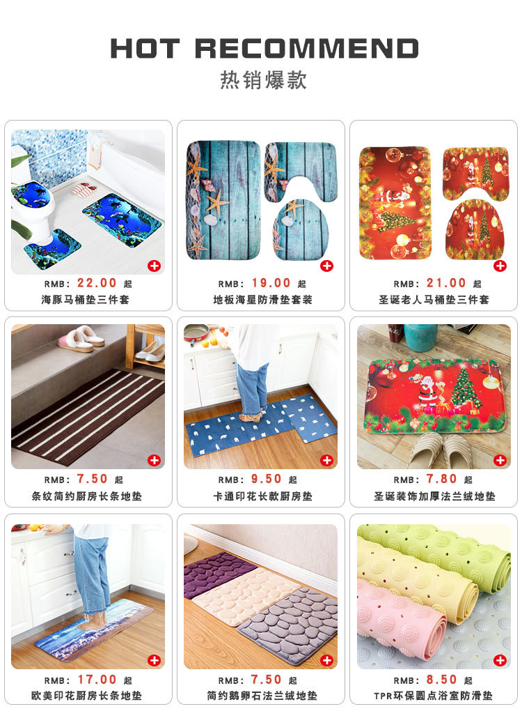 跨境海底世界马桶垫三件套海豚地垫3件套防滑吸水浴室垫wish爆款详情1