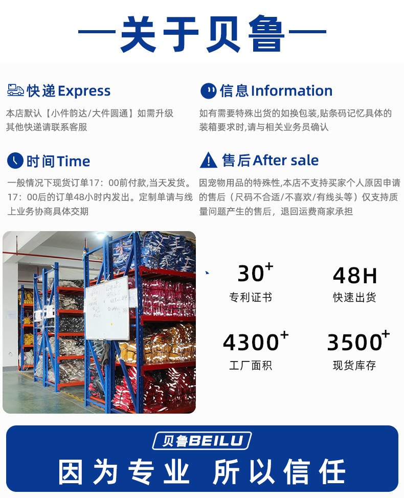 新款现货狗狗嘴套 可调节防咬防叫防误食狗狗口罩宠物用品批发详情46