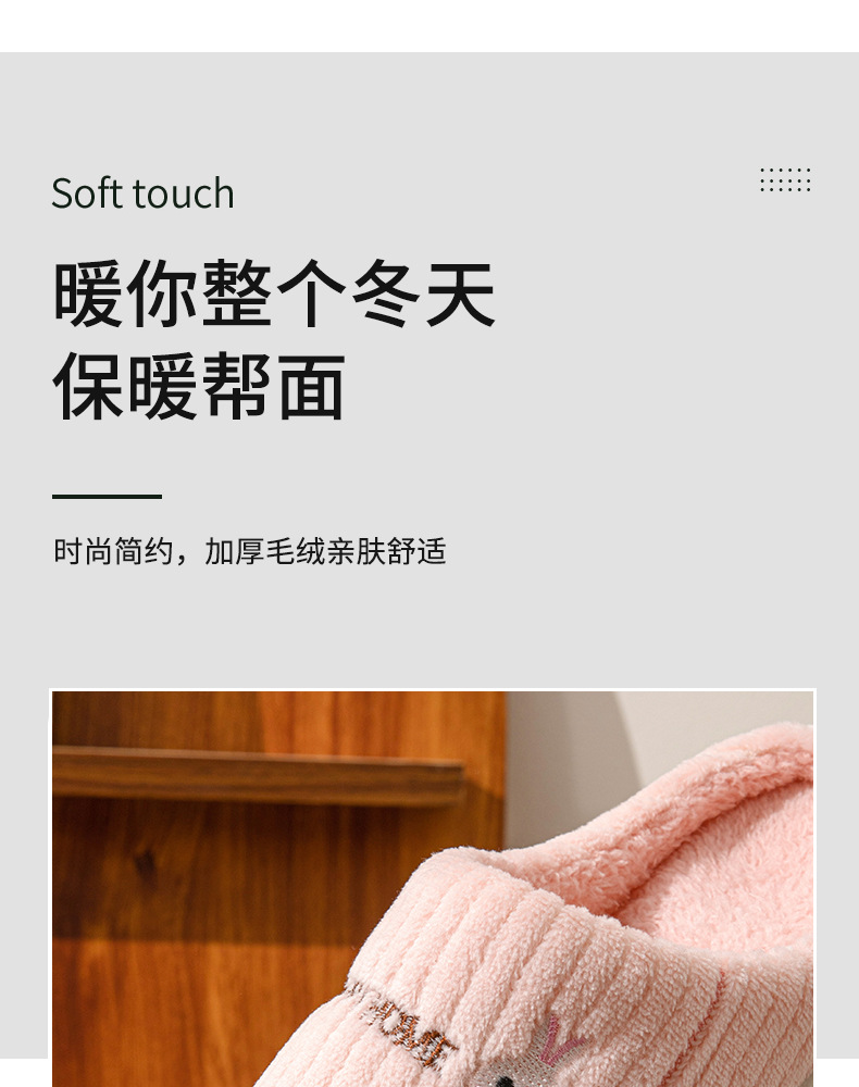 踩屎感棉拖鞋男女秋冬季可外穿室内家居防滑厚底保暖加绒毛毛拖鞋详情5