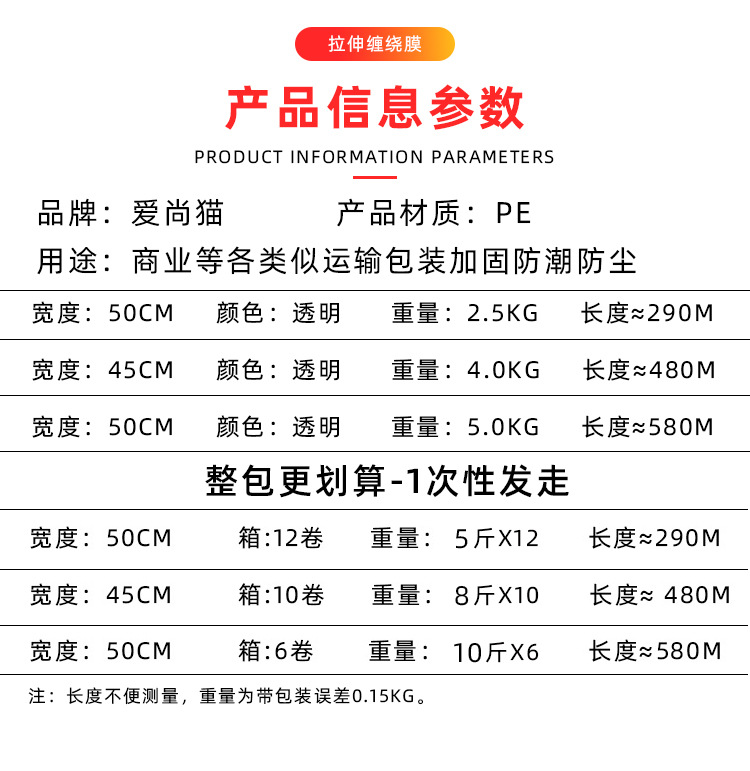 Dongguan stretch film manufacturer wholesale packaging film, stretch film, wire film, sealing film, pe protective film, shrink film, small rolls pic 4