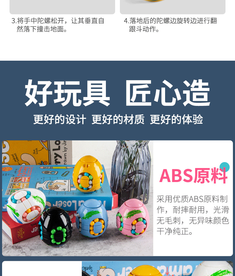 Comercio exterior transfronterizo juguetes intelectuales para niños huevos monstruosos frijoles mágicos cubo de rubik puzzle decompression cubo de rubik juguete pequeño cubo de rubik al por mayor pic 12