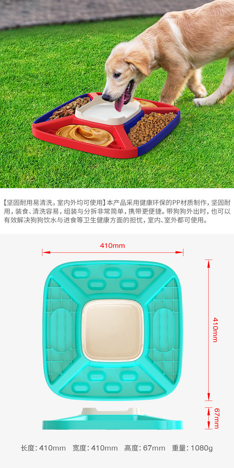 A new bestseller from a pet supplies manufacturer: Amazon cross-border pet food bounder, dog food tray, and slow food pad set pic 6
