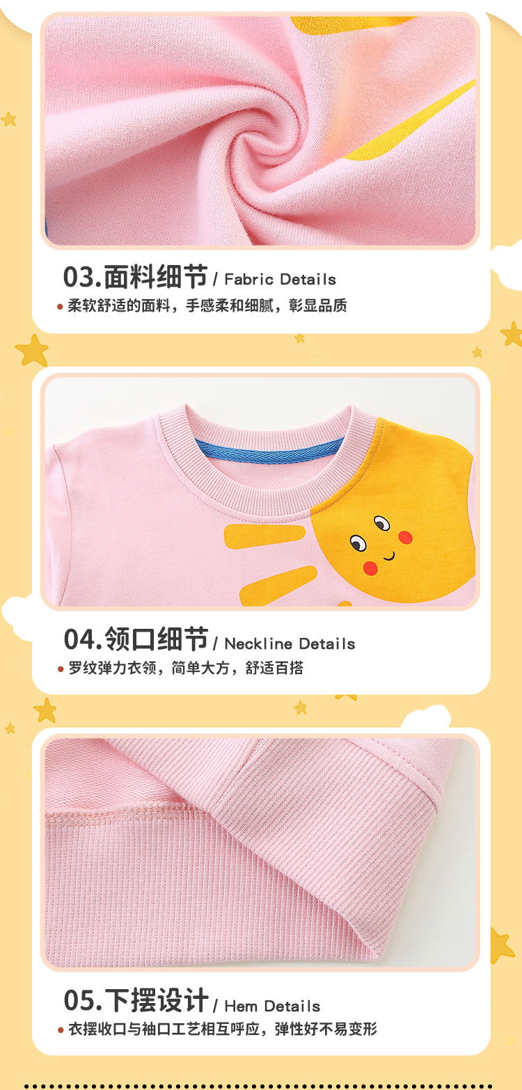 24秋季新品女童卫衣欧美风格针织棉卡通印花圆领儿童运动衫详情37