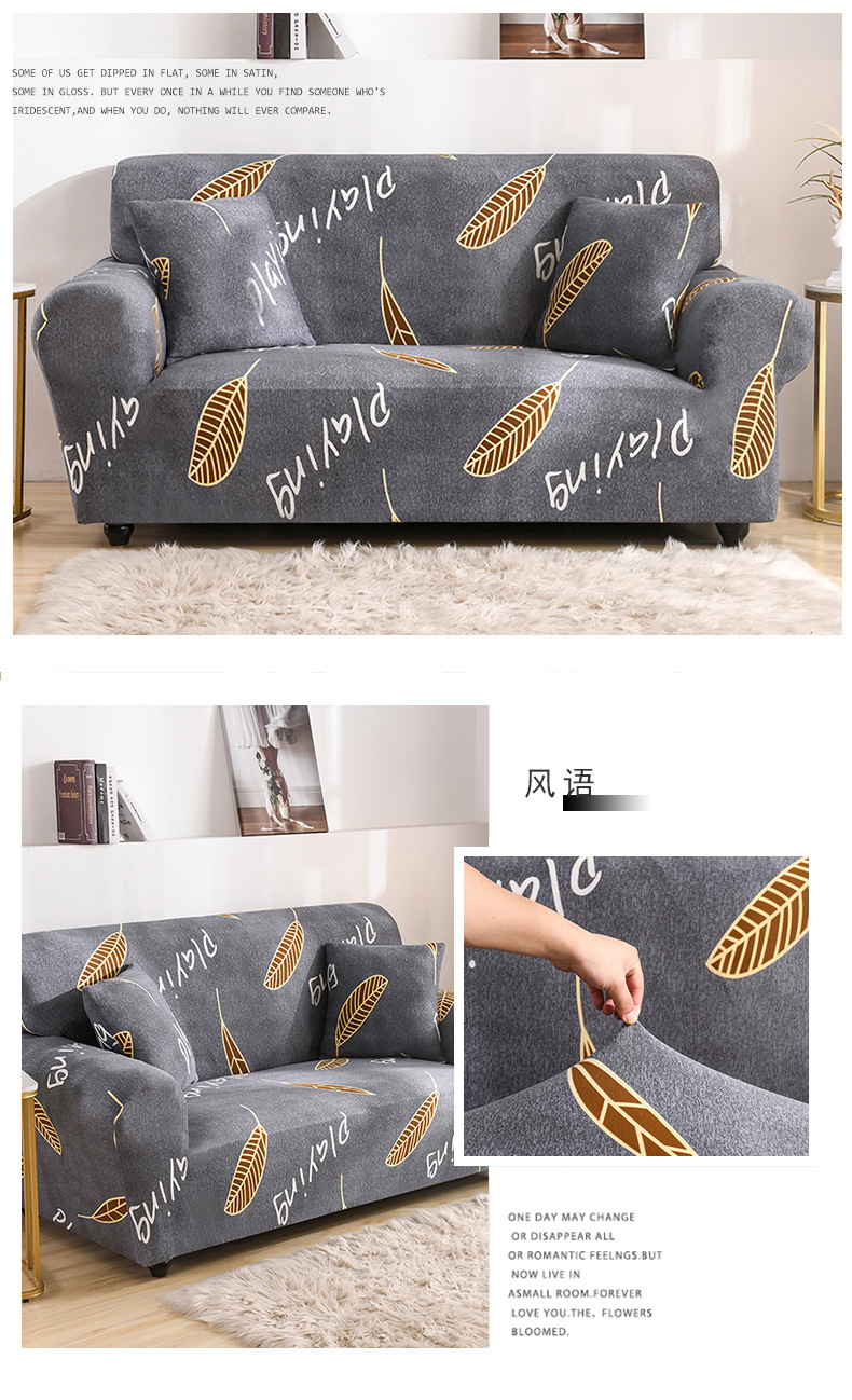 Sofa cover, all-inclusive Manneng cover, fabric all-season elastic sofa cushion, leather sandpaper, single full cover combination, universal type pic 15