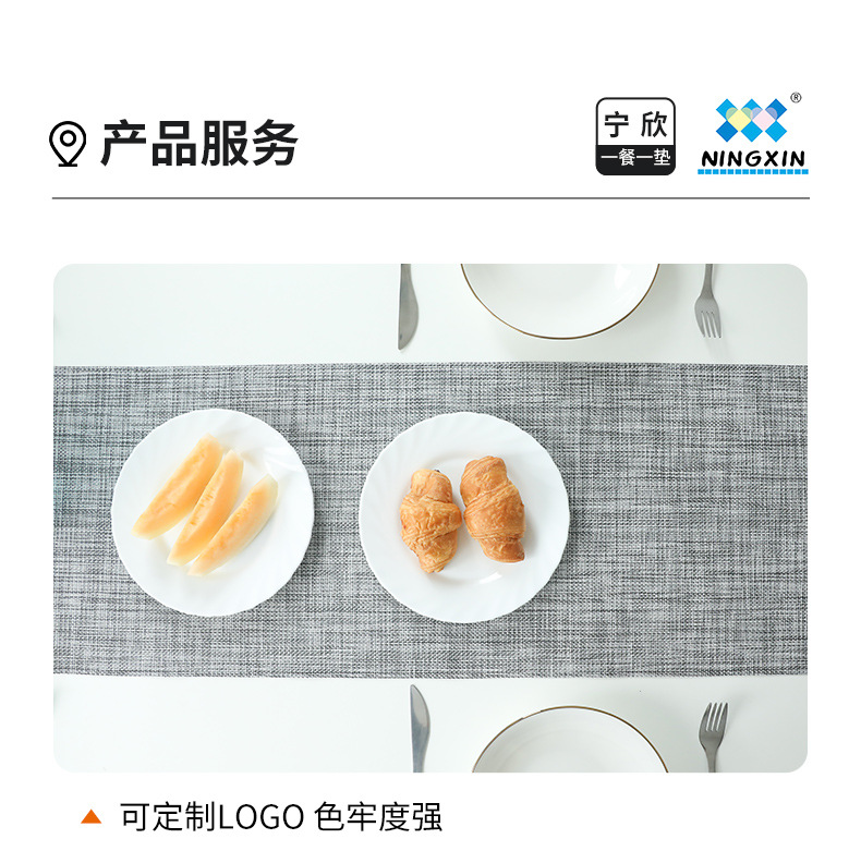 【 Ningxin 】 Wholesale of cross-border 30*180 European-style table flags, hotel Western placemats, restaurant tablecloths, heat-insulating and anti-slip table MATS pic 10