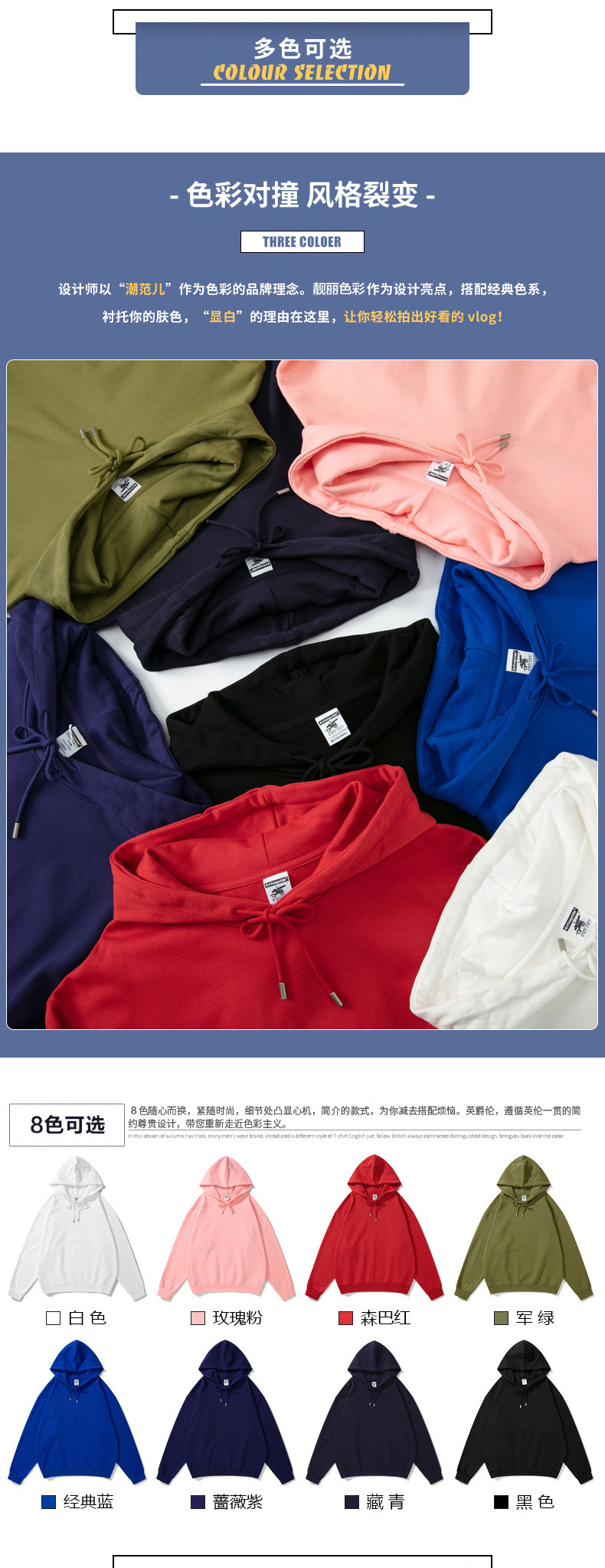 AG488 hoodie, super heavy, pure cotton, full cotton loop arrive guide hoodie, solid color, pullover, drop shoulder with hood pic 27