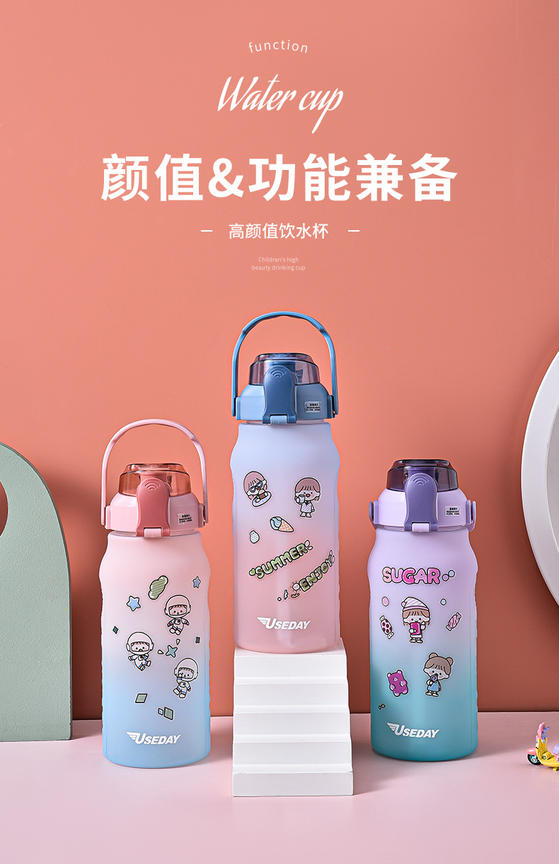 大容量新款水壶水杯大肚太空杯儿童吸管广告礼品水杯防漏塑料杯详情10