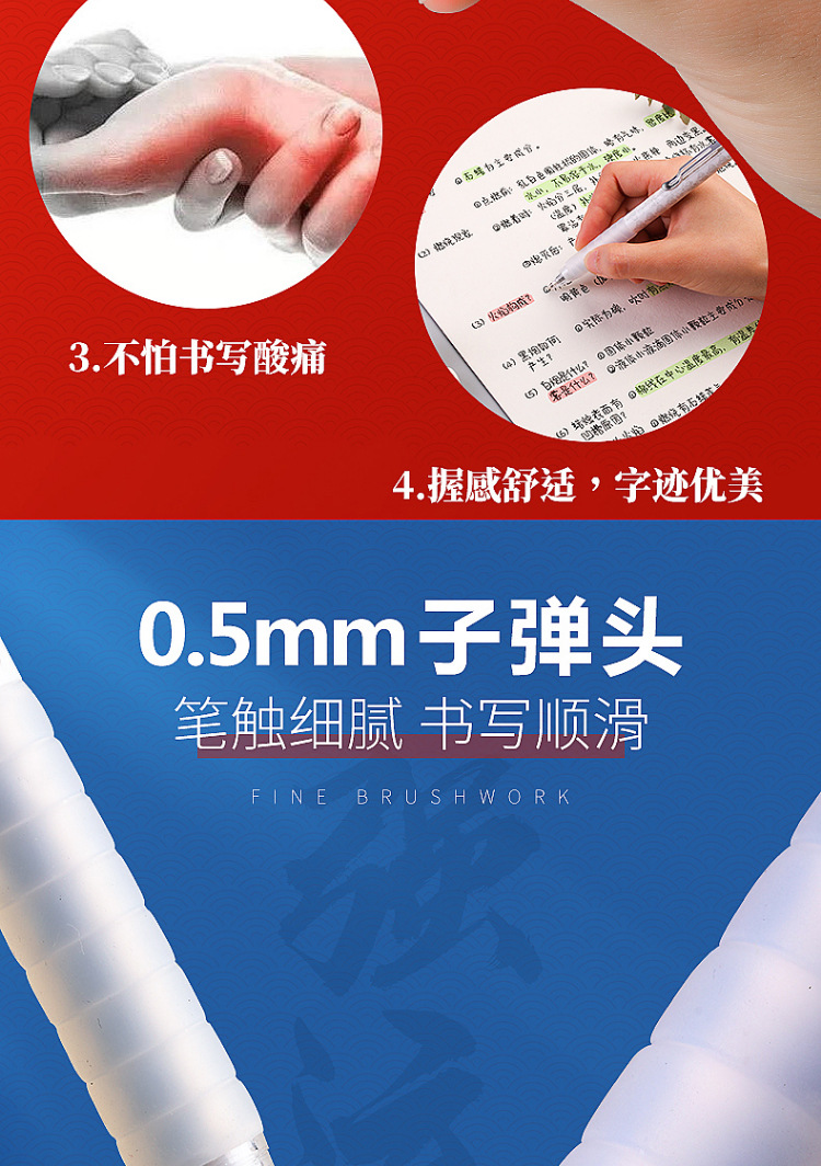 三木清华大学艺术博物馆联名强运速干按动式中性笔黑色QY06签字笔详情7