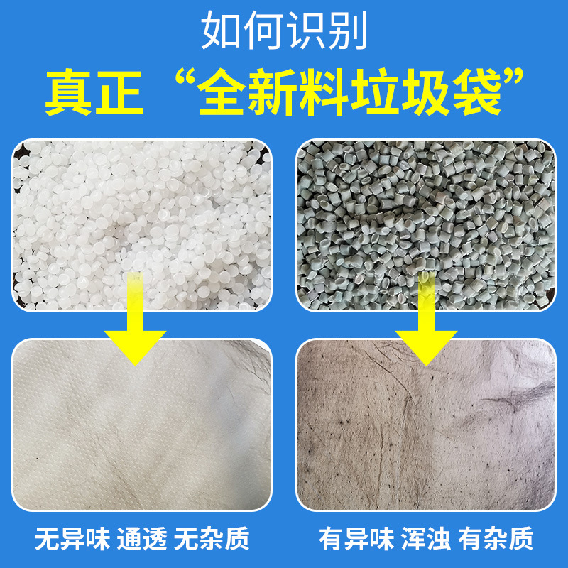 大号垃圾袋超大加厚特大黑色酒店物业环卫塑料一次性大量商用批发详情12