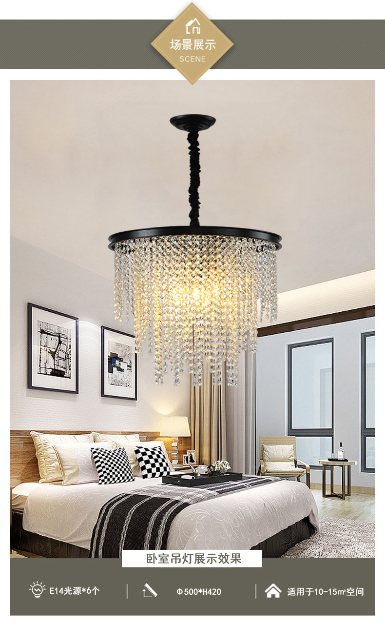 Amazon cross-border modern crystal chandelier, luxurious and grand living room lamp, American modern and simple dining room and bedroom lighting pic 8