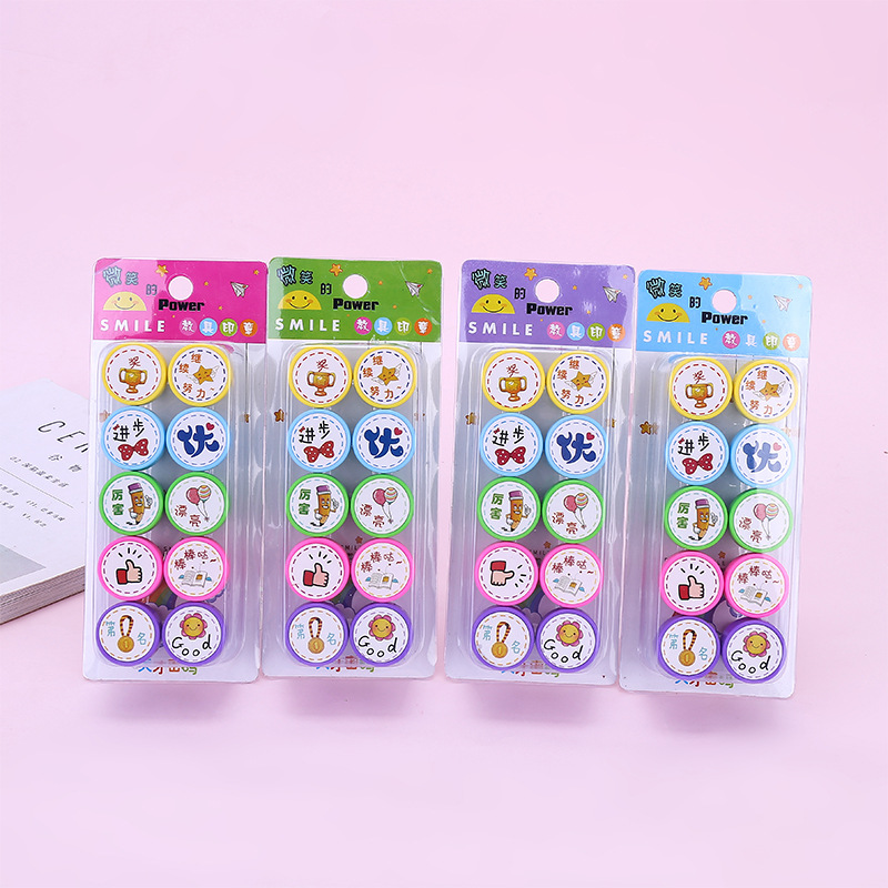 天才密码自来水印章 10个装可爱卡通幼儿园儿童印章教师鼓励印章详情3