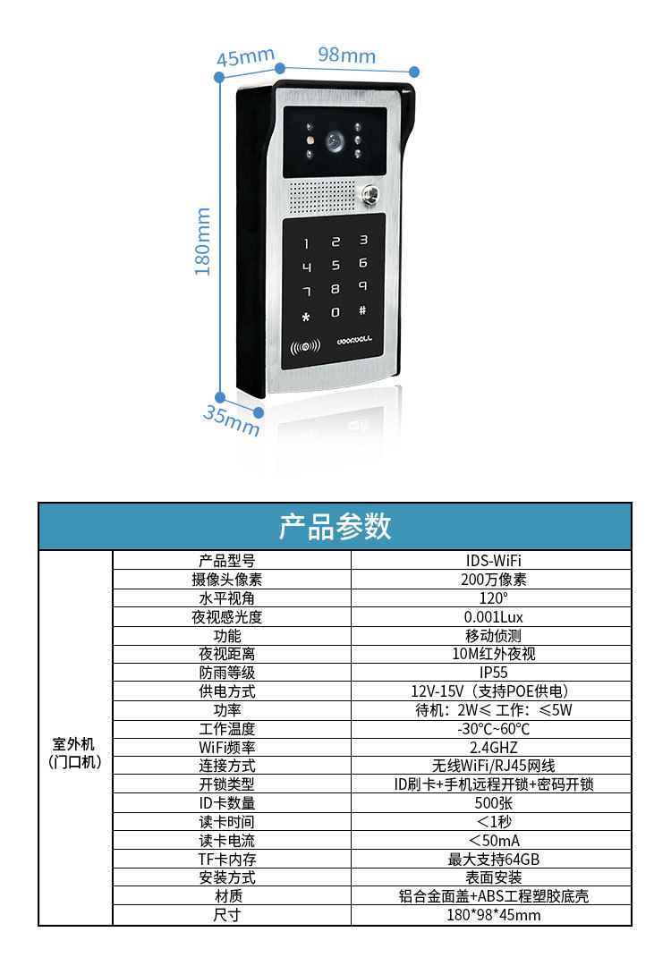 1080P WiFi doorbell, mobile detection, remote unlocking via mobile phone, digital high-definition intelligent video doorbell pic 1
