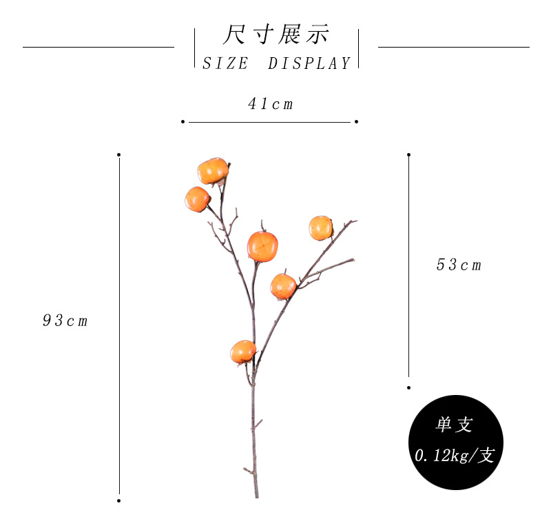 Wholesale of artificial persimmons, home living room model room soft decoration ornaments, money fruit, high-end artificial berries, decorative artificial flowers pic 3