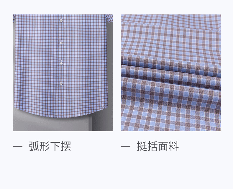 男士衬衫夏季商务休闲格子抗皱免烫衬衣上衣薄款男免烫抗皱衬衣服详情10