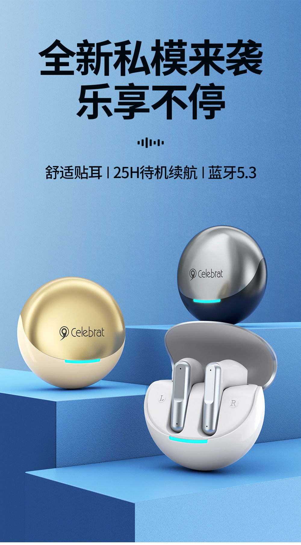 Celebrat新款私模TWS无线蓝牙耳机好音质手机重低音耳机工厂W61详情1