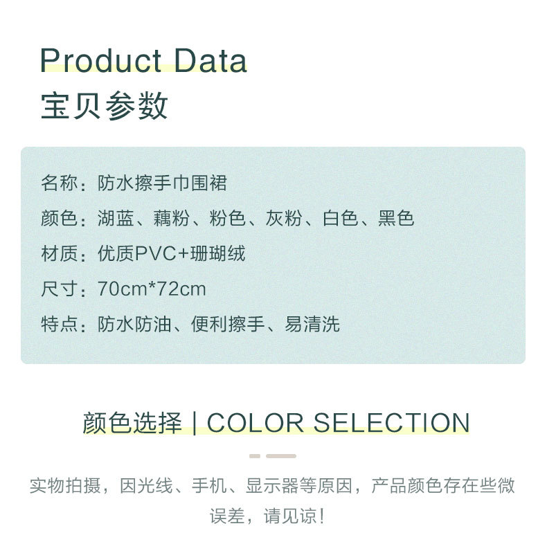 详情