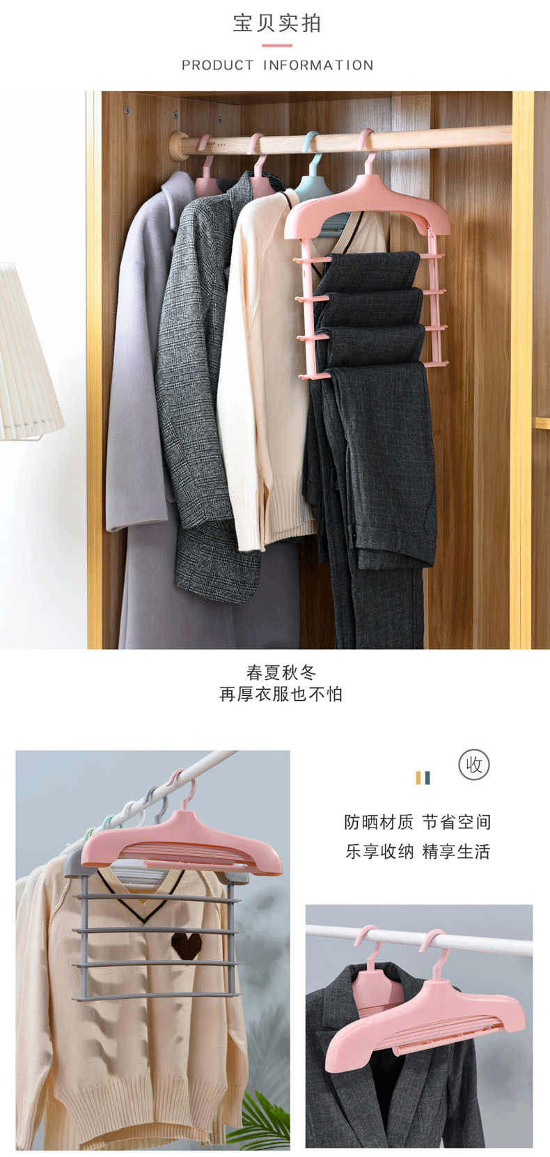 多功能裤架衣柜收纳神器衣裤挂架家用折叠裤架伸缩多层裤子衣架详情11