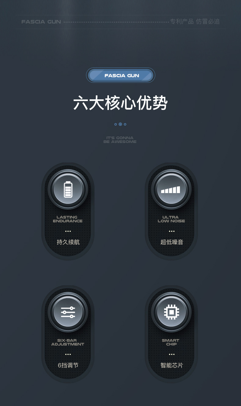 复制_新款智能mini按摩器 电动肌肉放松枪 .jpg