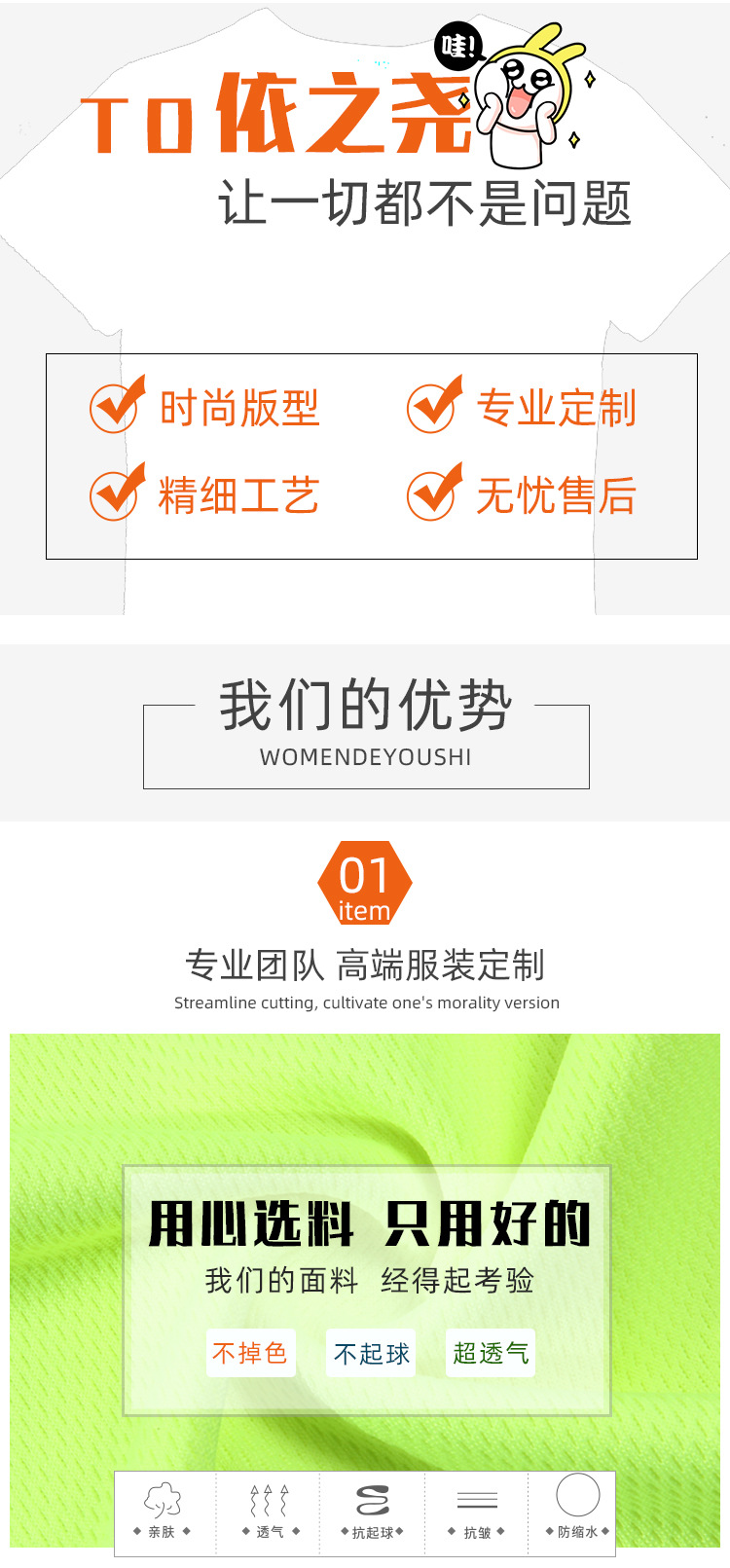 圆领纯棉短袖广告衫毕业聚会活动班服 企业文化工作服翻领t恤定制详情2