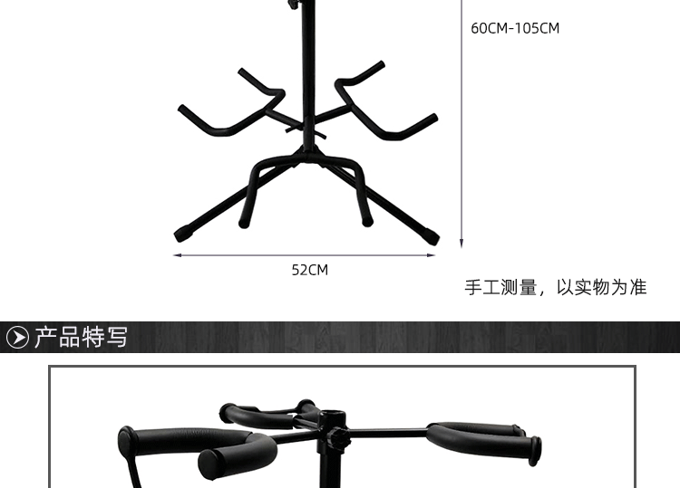 吉他架_03.gif