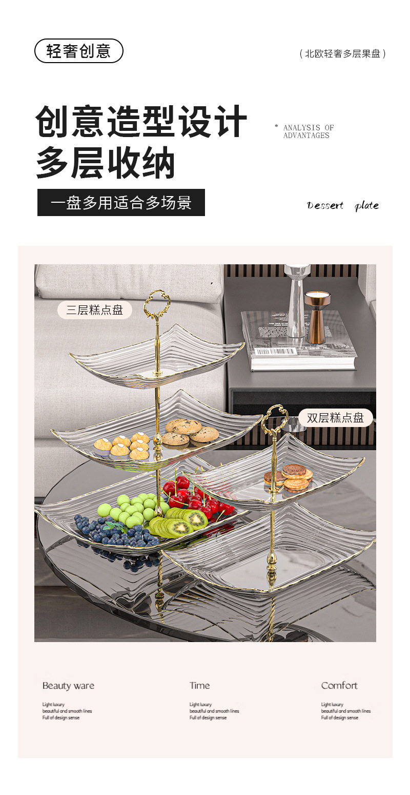 Simple and multi-layered afternoon tea snacks, Nordic-style home cake plate, living room fruit, nut, snack display, inventory and heart plate pic 5