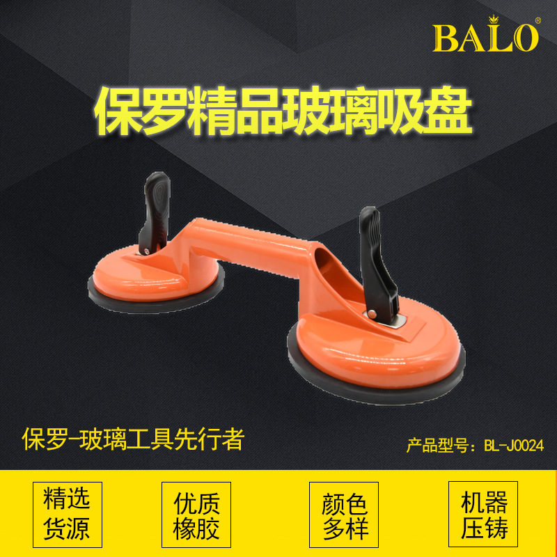 玻璃吸盘 副本