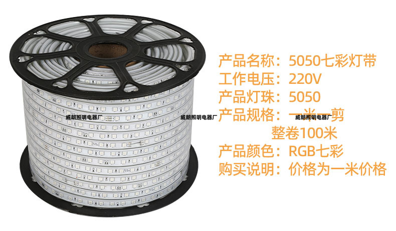 Высокое давление 5050/rgb2835 неоновая водонепроницаемая 220v мягкая силиконовая лампа с оптовой внешней полосой 5730 pic 19