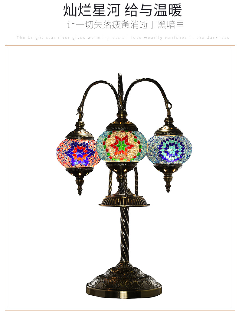 Qianlian Creative Turkish seven-color Glass Lamp, exotic style, retro ethnic style, Xinjiang restaurant decoration table lamp pic 12