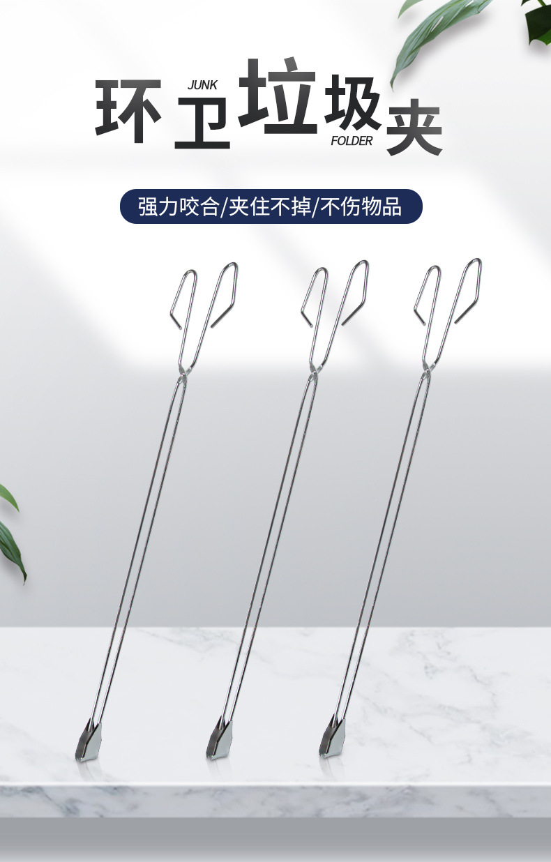 加长电镀不锈钢环卫垃圾夹拾物夹批发 家用烧烤煤炭夹垃圾钳火钳详情1