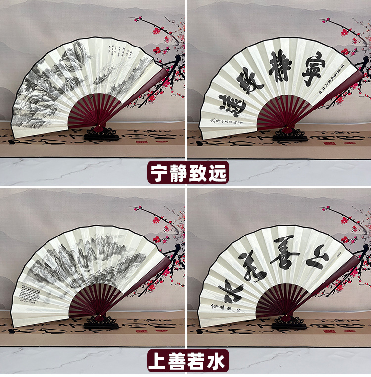 8寸10寸空白折扇中国风古风扇子男女学生景区地摊黑骨折叠扇批发详情22