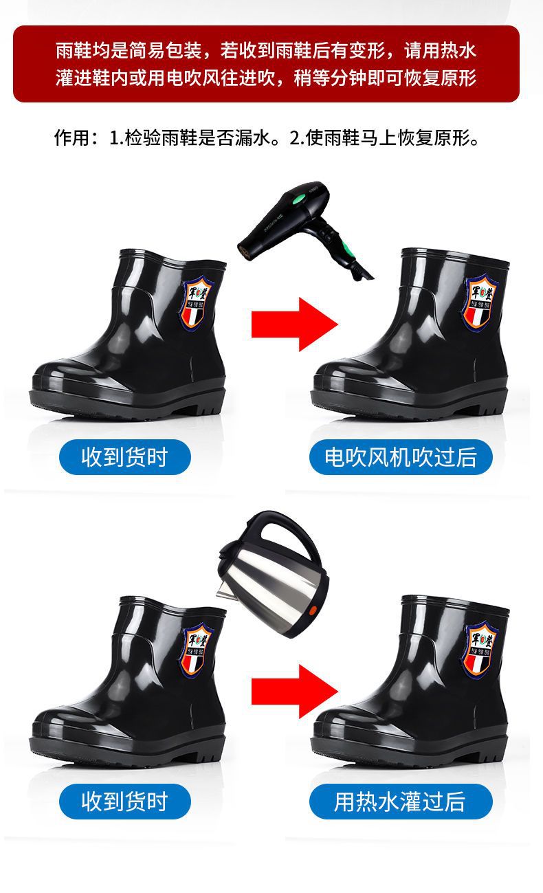雨鞋水鞋男士女士雨靴低中高筒pvc劳保橡胶工地鞋加绒棉保暖批发详情13
