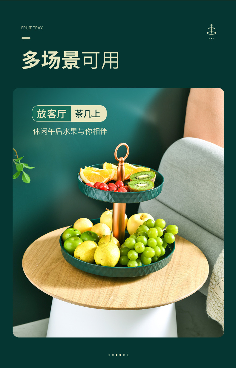 旋转果盘-3_01