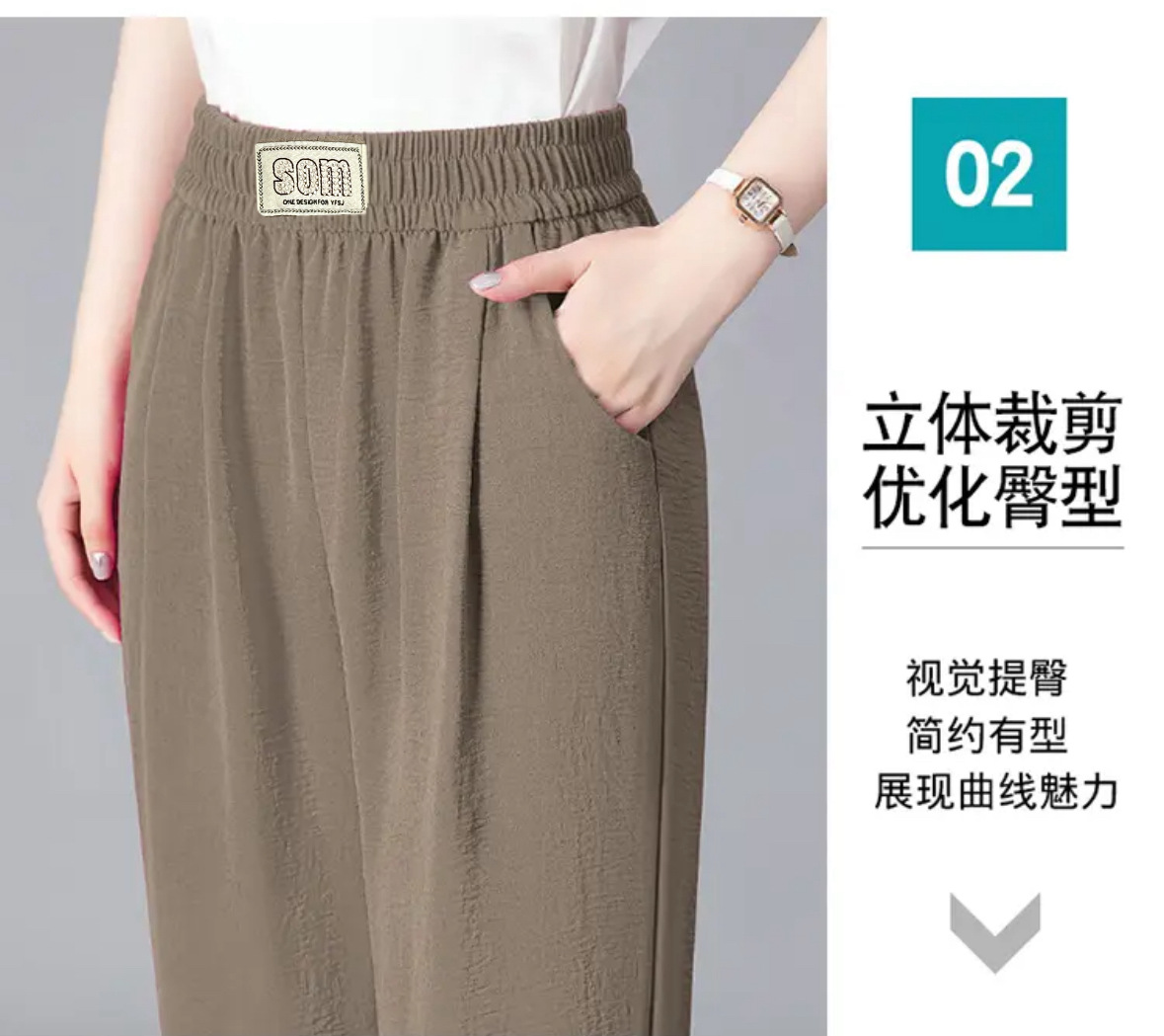 2024夏季薄款冰丝皱宽松百搭垂感哈伦裤女中老年九分款妈妈休闲裤详情7